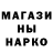 Метадон кристалл GALLI PLAYST