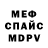 Альфа ПВП мука Kane FireHero