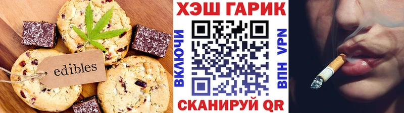 Купить закладки  Вытегра  Cannafood марихуана 