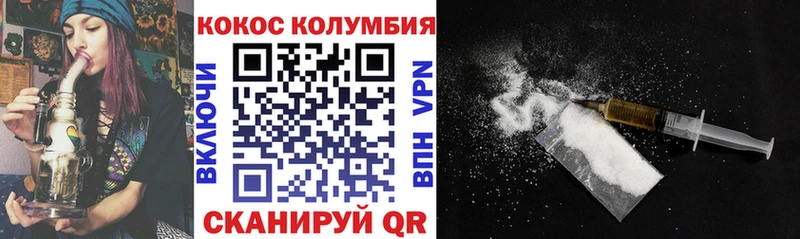 Купить где  Вытегра  Cocaine VHQ 