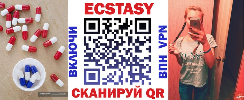 Ecstasy 99%  Купить  Вытегра 