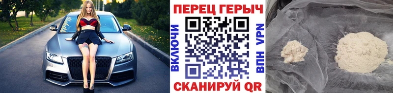 ГЕРОИН афганец  Купить  Вытегра 