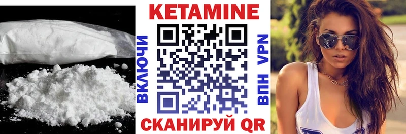 Купить закладки  Вытегра  КЕТАМИН ketamine 