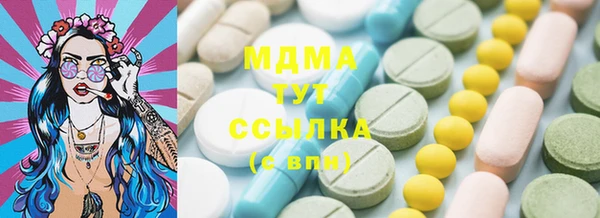 амфетамин Горнозаводск