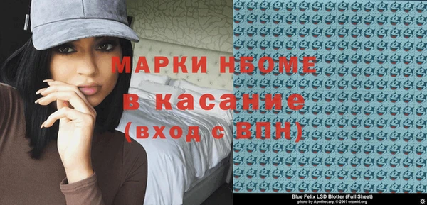 гашиш Горно-Алтайск