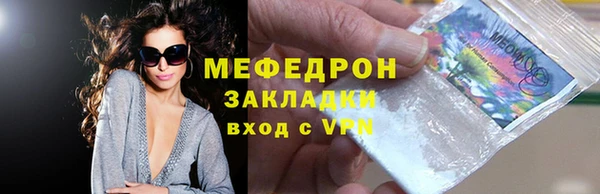 гашиш Горно-Алтайск