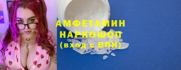 амфетамин Горнозаводск