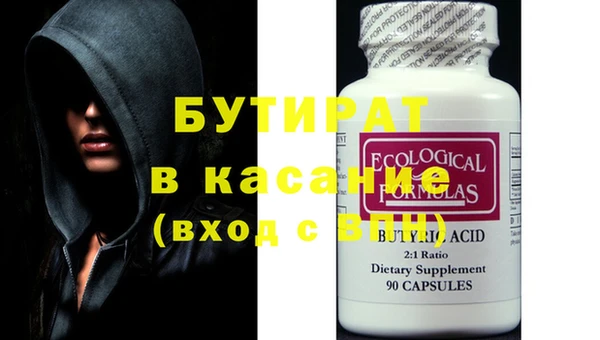 амф Горняк