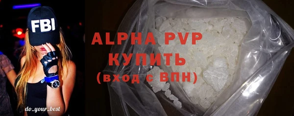 амфетамин Горнозаводск
