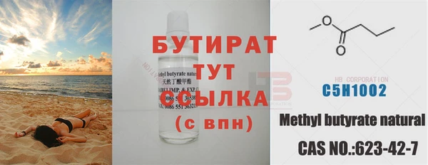гашиш Горно-Алтайск