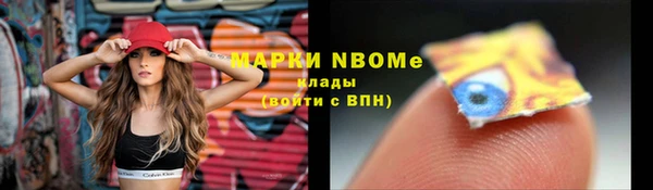 амфетамин Горнозаводск