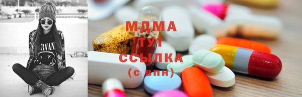 амф Горняк