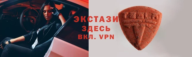 амфетамин Горнозаводск