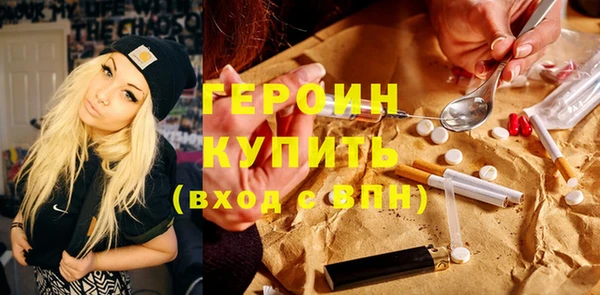 амфетамин Горнозаводск
