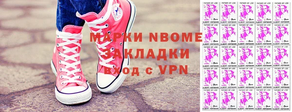 амфетамин Горнозаводск