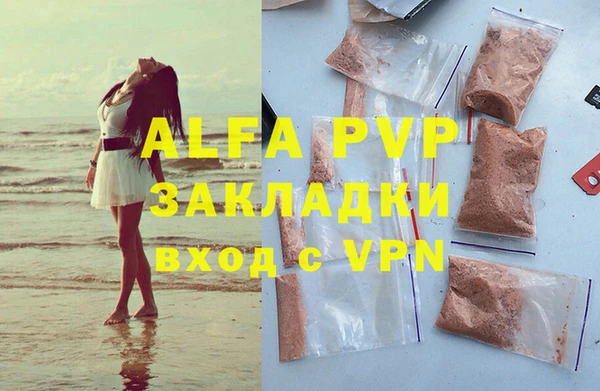 амфетамин Горнозаводск