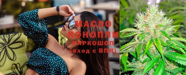амфетамин Горнозаводск
