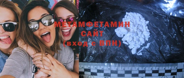 гашиш Горно-Алтайск