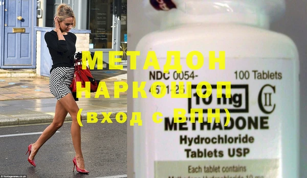 амф Горняк