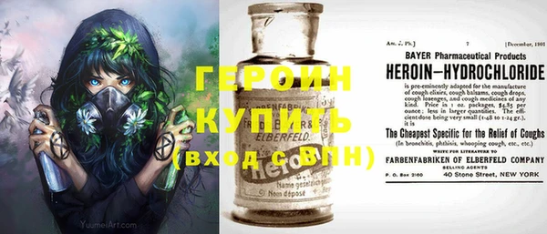гашиш Горно-Алтайск