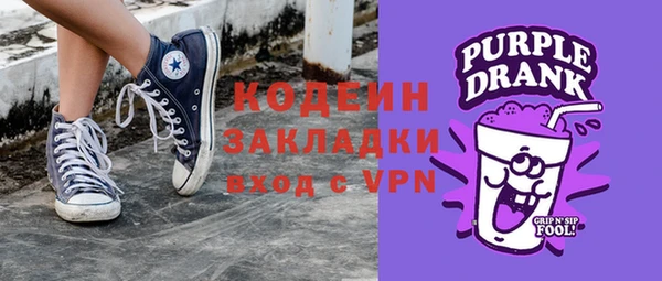 амфетамин Горнозаводск