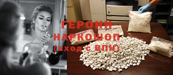 амфетамин Горнозаводск