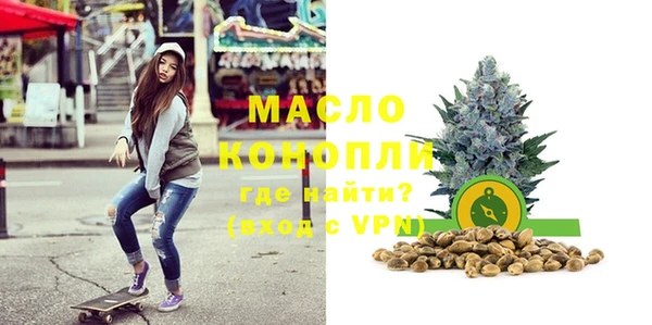 амфетамин Горнозаводск