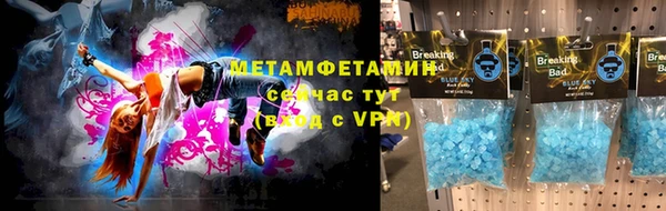амф Горняк