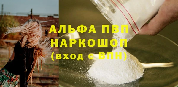 гашиш Горно-Алтайск