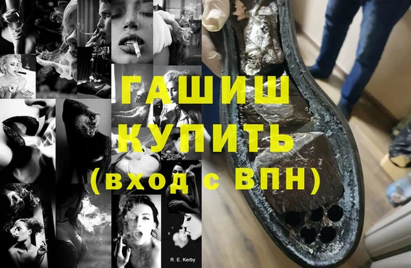 амф Горняк