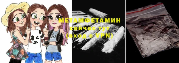 амфетамин Горнозаводск