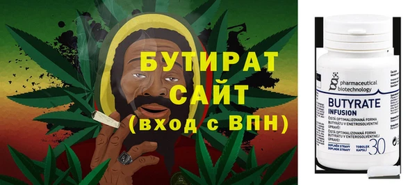 гашиш Горно-Алтайск
