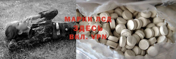 амфетамин Горнозаводск