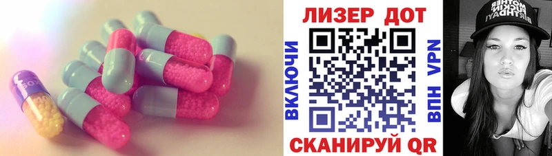 LSD-25 экстази ecstasy Вытегра