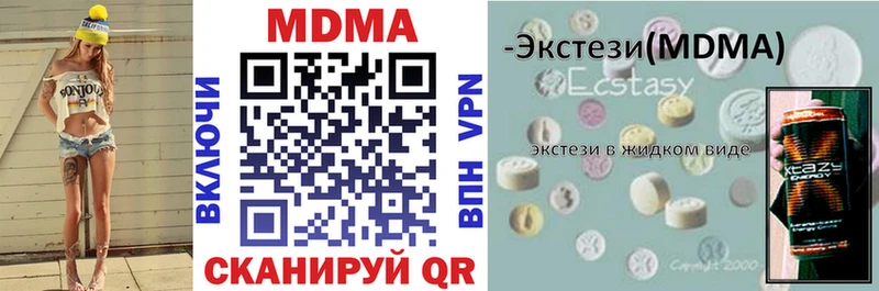 MDMA Molly  Купить  Вытегра 
