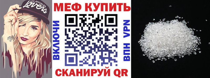 Меф 4 MMC  Купить закладки  Вытегра 
