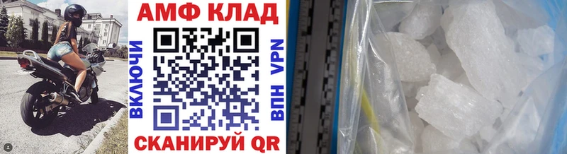 Купить где  Вытегра  Первитин кристалл 