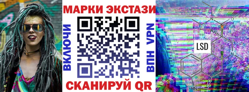 Купить закладки  Вытегра  Марки 25I-NBOMe 1,8мг 