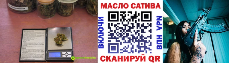 ТГК концентрат  Купить закладки  Вытегра 