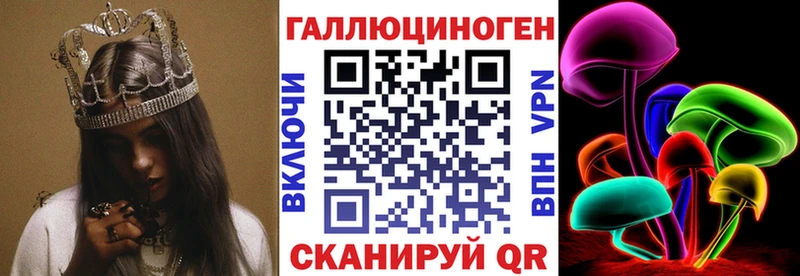 Псилоцибиновые грибы MAGIC MUSHROOMS  Купить закладки  Вытегра 